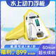 電動動力浮板沖浪板助力推進助推器戲水小孩兒童通用游泳推進器