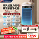 SOLEUSAIR舒樂氏Umi寵物空氣凈化器吸貓毛家用除甲醛霧霾除過敏原異味臥室除TVOC細菌凈化機【國家補貼】 C02藍星寶