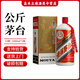 茅臺(tái)貴州茅臺(tái)酒飛天茅臺(tái)酒醬香型白酒商務(wù)宴請(qǐng)請(qǐng)客送禮正品保真送禮袋 53度 1000mL 1瓶 飛天茅臺(tái)1L裝