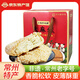 江南東坡園麻糕禮盒900g常州大麻糕老字號(hào)江蘇特產(chǎn)糕點(diǎn)食品送禮中老年年貨 5袋椒鹽味+5袋香甜味900g