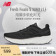 NEW BALANCE 女鞋1080 v13減震運(yùn)動(dòng)專業(yè)跑步鞋W1080K13 37