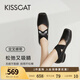 KISSCAT[明星同款]如意芭蕾鞋24新款軟底瑪麗珍時尚銀色單鞋女KA54128-11 黑色 37