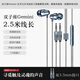 品士【京配免郵/柏林之音】電腦耳機帶麥克風入耳式usb接口臺式機筆記本英語考試直播K歌游戲連麥語音 2.5米語音通話【銀色】雙插頭