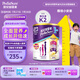雅培【新升級(jí)】小安素 保兒加營(yíng)素 兒童成長(zhǎng)奶粉1-3歲 850g 香草味
