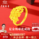 中國(guó)珠寶繁花黃金戒指開口女款花朵純足金指環(huán)訂婚結(jié)婚三金手飾送女友老婆 足金繡球花戒指+品牌禮盒 金重約4.9g