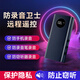 JEQLO手持儀防手機錄音筆防錄音防偷竊監便攜干擾屏蔽器防談話(huà)反錄音設備 黑色【鋁合金外殼+9孔發(fā)射頭+8000mAh電池】