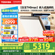東芝【官方旗艦店】白玉TH0max洗碗機(jī)嵌入式 18套五星消毒 衛(wèi)星噴臂雙變頻分層洗105℃熱風(fēng)烘干一體機(jī) 【白玉微泡洗】可單消毒+雙變頻電機(jī)