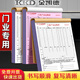 西沖【門(mén)業(yè)專(zhuān)用】訂單本二聯(lián)定制門(mén)窗木門(mén)安裝測量記錄確認單安全門(mén)銷(xiāo)售發(fā)貨訂貨單移門(mén)報價(jià)表房門(mén)簽單 定制專(zhuān)拍，請先聯(lián)系客服再下單！