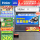 海爾（Haier）太陽能熱水器家用一級能效保溫聚熱環(huán)熱吸比95%WIFI自動上水光電兩用 20管145升S6（3-5人）