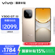 vivo Y300 GT 12GB+256GB 沙漠金 7620mAh超薄藍海電池 天璣8400滿血版 軍工級耐用品質(zhì) AI手機