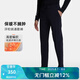 HOTSUIT 后秀運(yùn)動(dòng)褲男士夏季休閑褲針織長(zhǎng)褲防風(fēng)防潑加絨褲保暖衛(wèi)褲 礦物黑【經(jīng)典款】 L