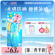 碧柔（Biore）水膜沁感防曬水噴霧60ml隔離防曬霜飛機(jī)高鐵可帶贊萌露比聯(lián)名款