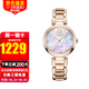 西鐵城（CITIZEN）光動(dòng)能花語風(fēng)吟貝母表盤藍(lán)寶石鏡面時(shí)尚潮流女表生日禮物520 EM0533-82Y