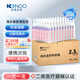 NI+NOO尼諾高滲海鹽水海水鼻腔噴霧器電動(dòng)洗鼻器輔助緩解鼻塞15ml*70支