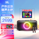 JBL PARTYBOX ON-THE-GO藍(lán)牙音箱 家庭KTV音響 卡拉OK套裝便攜戶外 廣場(chǎng)舞派對(duì)樂器音箱 生日禮物 【高級(jí)版】onthego+10寸點(diǎn)歌機(jī)