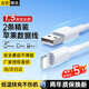 斯泰克【2條裝】適用于蘋果數(shù)據(jù)線iPhone14/13/12ProMax/11/Xs/XR/8手機(jī)平板iPad車載USB充電器線1.5米