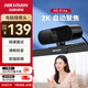 HIKVISION?？低曤娔X攝像頭2K高清直播帶麥克風自動對焦臺式機筆記本電腦外接家用視頻會議辦公帶貨E14a