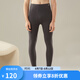舒雅（Schiesser）男士秋褲精梳棉加絨棉毛褲薄絨柔軟保暖褲E5/20731Y 深花灰 3XL 【100-110公斤】