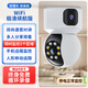 小米部依無(wú)線(xiàn)監控家用攝像頭商用店鋪吊頂手機遠程360度全景室內智能高清 4【雙鏡頭WiFi版停電續航】全景全彩+雙向語(yǔ)音對 q15天循環(huán)錄像 x 廣角(監控距離3-8米) x