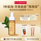 嬌韻詩溫和煥活泡沫潔面慕斯150ml  氨基酸洗面奶 深層清潔護(hù)膚品