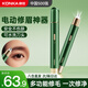 康佳（KONKA）電動修眉刀刮眉器修眉神器男女電動修眉儀剃眉刀修唇鼻毛新手眉毛修剪器生日七夕情人節(jié)禮物送女友