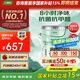 三棵樹漆（SKSHU）乳膠漆內(nèi)墻漆室內(nèi)云繪竹炭抗甲醛凈味五合一墻面漆油漆涂料 18L