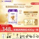 優(yōu)博剖蓓舒【送400克】圣元 幼兒配方奶粉 12-36月 3段800g聽