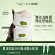 歐花集cream磨砂膏磨砂膏乳木果煙酰胺身體清潔肌膚軟化多余角質(zhì)保濕 一瓶裝【煥亮肌膚】