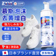 ZYVI日本小白鞋清潔劑免洗去污去黃增白網(wǎng)面運動球鞋泡沫鞋面鞋邊刷鞋 200ml 1瓶 【體驗裝】