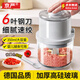 京嚴【德國品質(zhì)】電動(dòng)搗蒜器家用蒜泥拉蒜器小型絞肉機打蒜器蒜泥神器 【豪華款】6葉精鋼刀丨加厚高硅玻璃 350ml大容量丨30天免費試用丨下單贈勺子