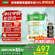 三棵樹漆內(nèi)墻乳膠漆京粹抗甲醛凈味五合一墻面漆油漆涂料18L