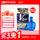 日本進口ROHTO樂敦V鉆系藍鉆 眼干眼澀紅血絲眼藥水15ml 眼疲勞 久看屏幕 視力模糊 消炎止癢殺菌京東自營