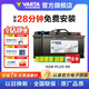 瓦爾塔（VARTA）啟停電瓶AGM汽車電瓶蓄電池 奔馳系列 別克英朗 奧迪A4L 寶馬3系 AGM H8 奧迪A5/寶馬3系/奔馳