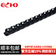 ECHO愛(ài)可 21孔裝訂膠圈 梳式圈 黑白藍紅四色 文本合同文件裝訂耗材 黑色 6mm/100支