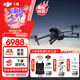 大疆（DJI）Air 3S無人機航拍旅拍1英寸高清圖傳專業(yè)智能全向避障雙攝長焦超長續(xù)航跟拍遙控飛機廣角 Air 3S標準單電（普通遙控器） 官方標配 免費禮包三選一【防爆箱+保護套+停機坪】