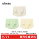 ubras無(wú)尺碼包臀無(wú)痕隱形高彈女士?jì)妊澟?A抗菌棉襠平角褲-3條裝均碼