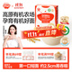 秋田滿(mǎn)滿(mǎn)有機嬰幼兒營(yíng)養碎碎面原味160g 7個(gè)月+寶寶輔食短面100%真驗廠(chǎng)