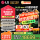 LG65英寸G5 游戲電視 VRR支持144HZ 電競4K壁紙電視高清OLED防藍光護眼影院杜比視界IQOLED65G5PCA 65英寸 G5系列 OLED65G5PCA