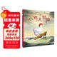 小雞大冒險 奇想國童書(shū) 大J小D推薦，三度紐伯瑞兒童文學(xué)獎得主凱特·迪卡米洛作品！