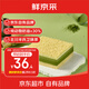 鮮京采【升級版】抹茶芝士蛋糕300g冰淇淋零食糕點七夕