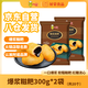 阿諾（Arno）爆漿糍粑300g*2紅糖流心年糕速食油炸小吃火鍋店四川特產(chǎn)半成品
