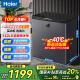 海爾冰柜【國家補貼20%】100-300升家用迷你小冷柜冰箱一級能效節能速凍減霜超低溫小型大容量立式冷柜 142升 可凍200斤肉丨國家補貼丨零下40度 新一級能效丨超低溫冷凍