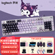 羅技（Logitech） K845機械鍵盤(pán) 電競有線(xiàn)游戲電競機械鍵盤(pán) 104鍵DIY定制鍵帽版 電競鍵盤(pán)吃雞 背光金屬面板 K845紅軸+庫洛米鍵帽+桌墊