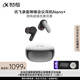 科大訊飛錄音翻譯 AI會(huì )議無(wú)線(xiàn)藍牙耳機Nano+ 流光銀 主動(dòng)降噪 錄音轉文字 【國家補貼】適配華為小米蘋(píng)果