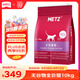 玫斯（metz）無谷物生鮮全價貓糧成貓幼貓通用10kg旗艦店正品主糧20斤