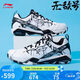李寧【新品】李寧羽毛球鞋男鞋無敵號ACE專業(yè)比賽鞋