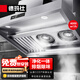 德瑪仕（DEMASHI）商用油煙凈化一體機(jī) 校企食堂 1500*1200*950mm大吸力低空排放 LZY-YT-J1500【單機(jī)不含輔材】