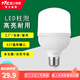 雷士（NVC）led燈泡大功率高亮度E27螺口節(jié)能燈柱泡家用替換工廠倉庫房照明燈 【正白光】38W直徑120高205mm
