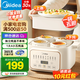 美的（Midea）電燉鍋4-5人用燉湯盅電燉鍋 電煮鍋電蒸鍋上蒸下燉隔水電燉鍋電砂鍋煲湯電燉鍋電燉盅燕窩燉盅輔食 4.5L 【一鍋五膽 隔水柔燉】DZE2552