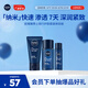 妮維雅（NIVEA）妮維雅男士旅行護(hù)膚套裝體驗(yàn)裝